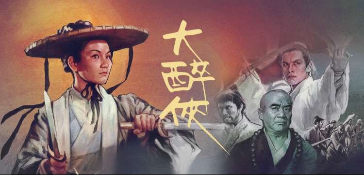 水墨长卷首屏：星空观测综艺场景横幅