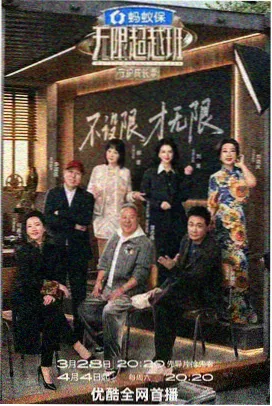 图鉴画面：观测站的雨夜圆顶与星轨
